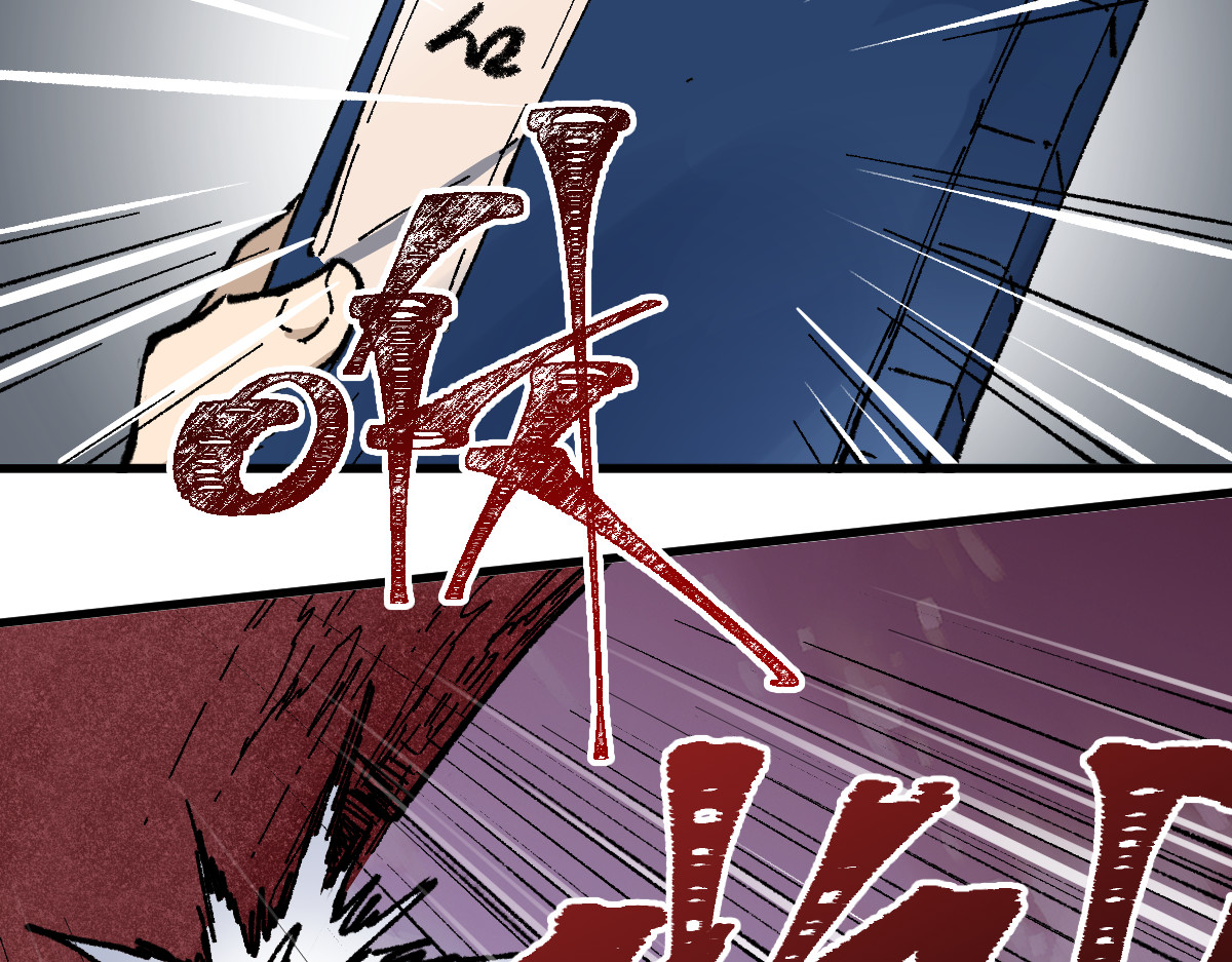 第138话 挣脱枷锁！ 第 126 页