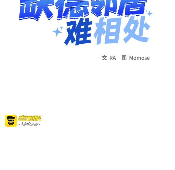 第43话 第 113 页