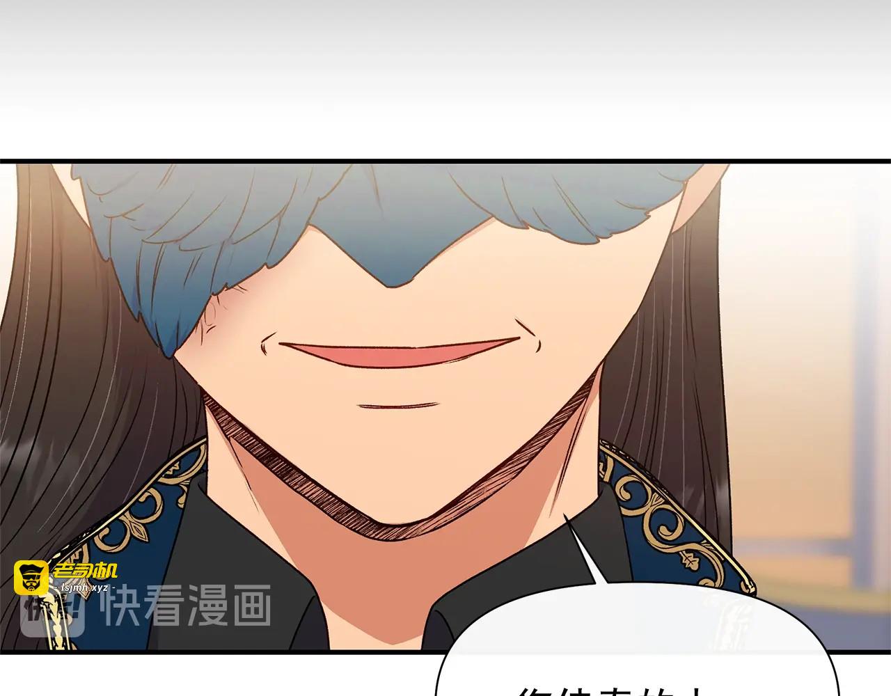 第105话 一点勇气 第 159 页