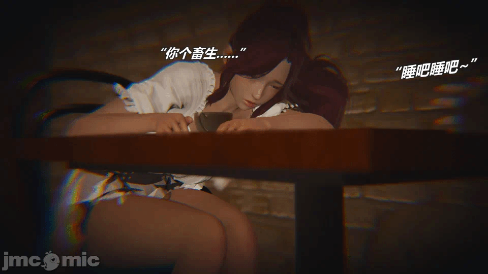 第一话 第 100 页