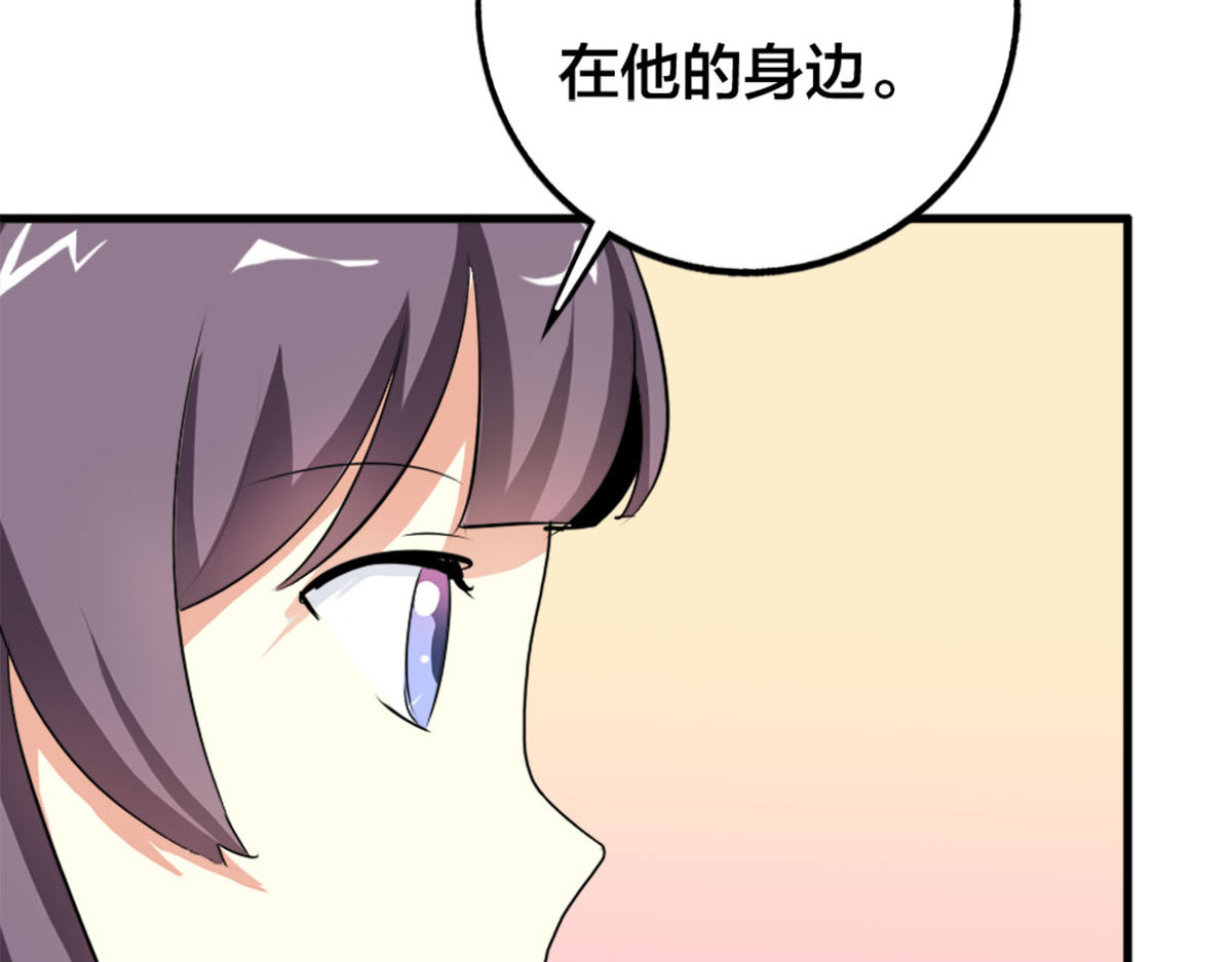 第9话 第 10 页