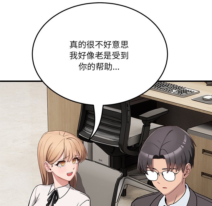 第1话 第 208 页