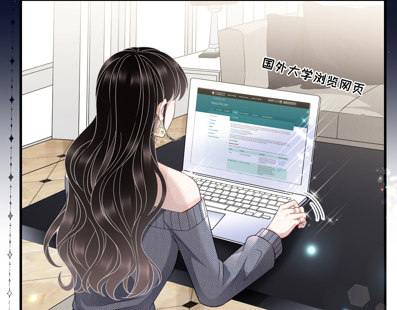 第60话 新的开始 第 70 页