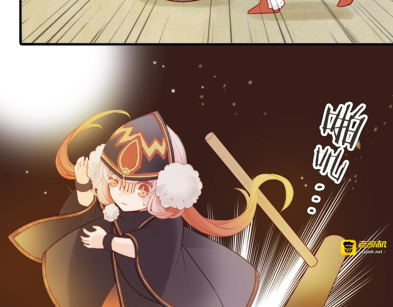第3话 媳夫夫逃走啦 第 15 页
