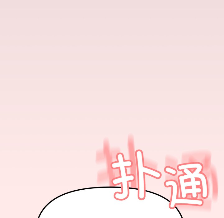 第53话 第 176 页