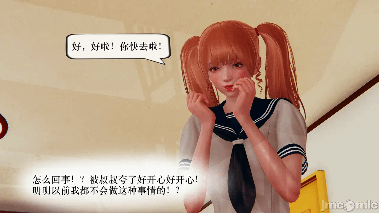 第一话 第 253 页