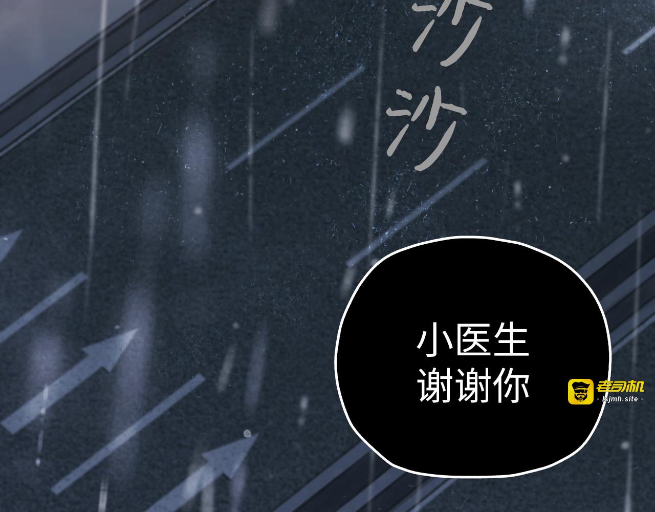 第1话 从我到你的岁月 第 23 页