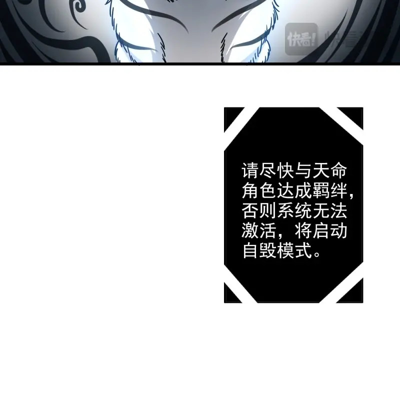 第2话 第一话 第 28 页