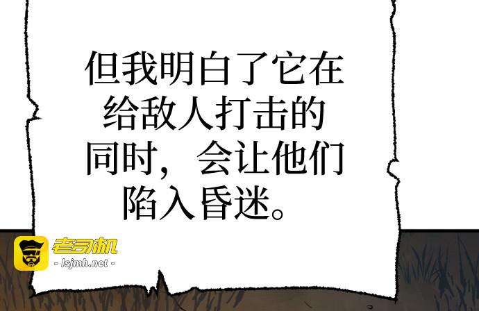 第74话 第 375 页