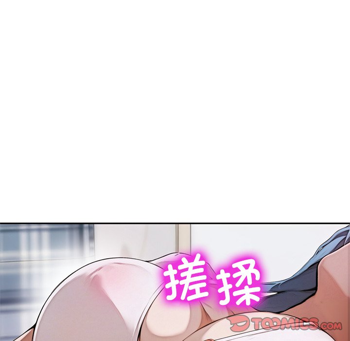 第8话 第 164 页
