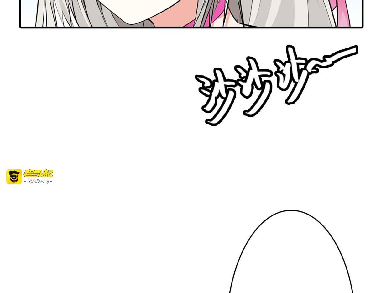 第88话 第 45 页