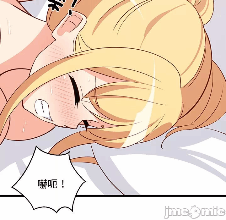 第20话 第 135 页