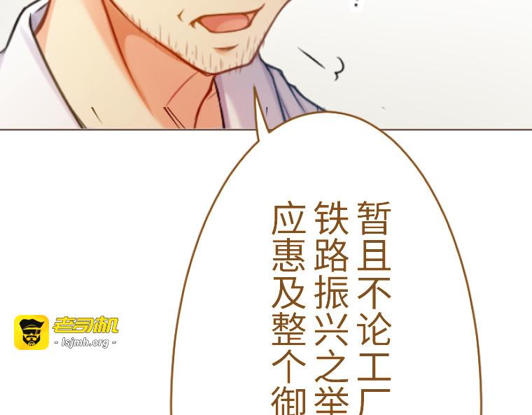第十话 第 285 页