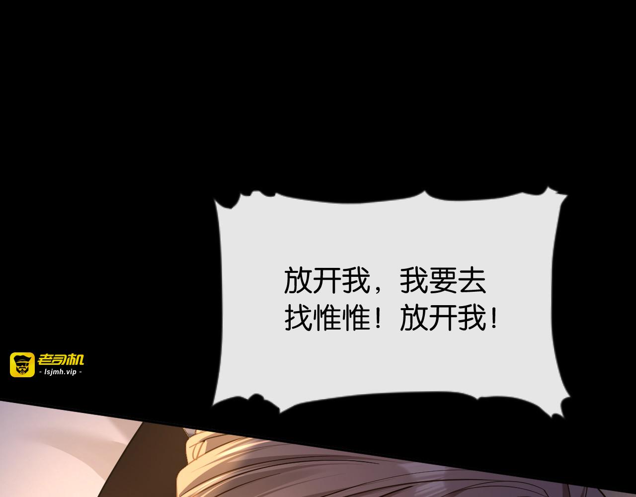 第25话 惊险的开始 第 131 页