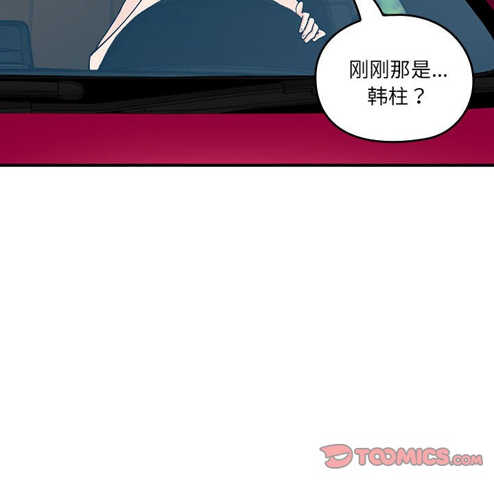 第11话 第 108 页