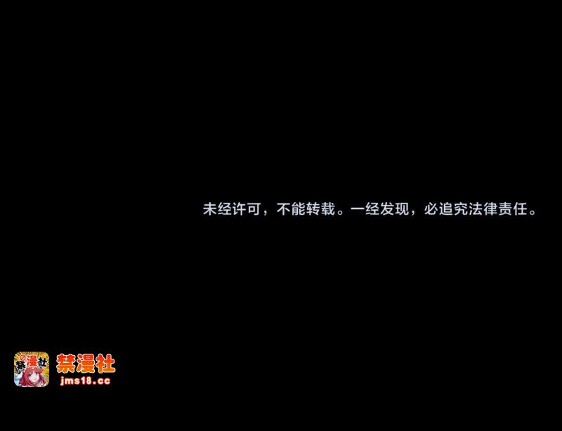 第20话 据点 第 67 页