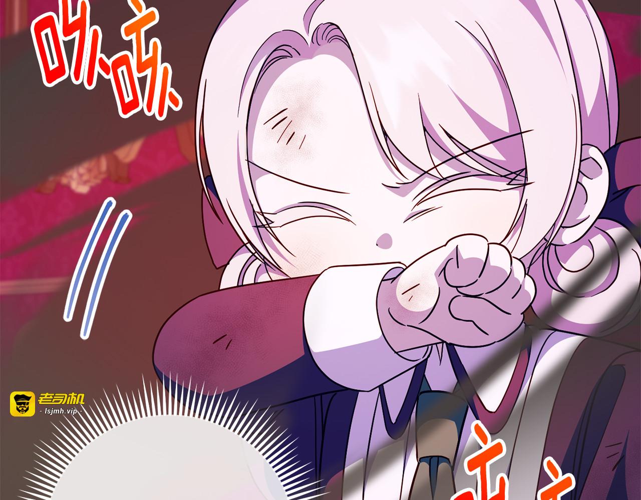 第103话 祖孙和解 第 131 页