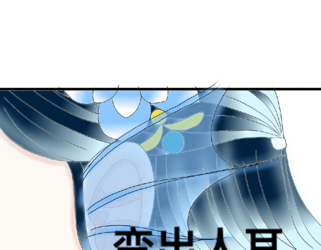2.看望人间 第 41 页