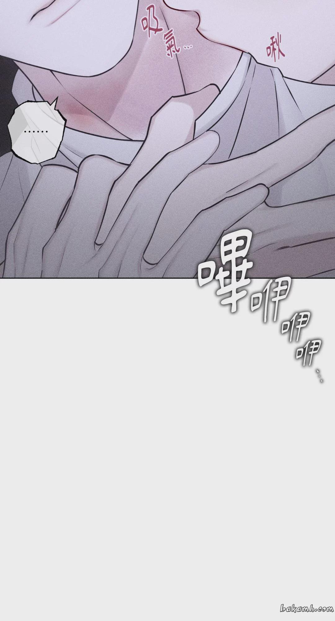 第50话 第 43 页