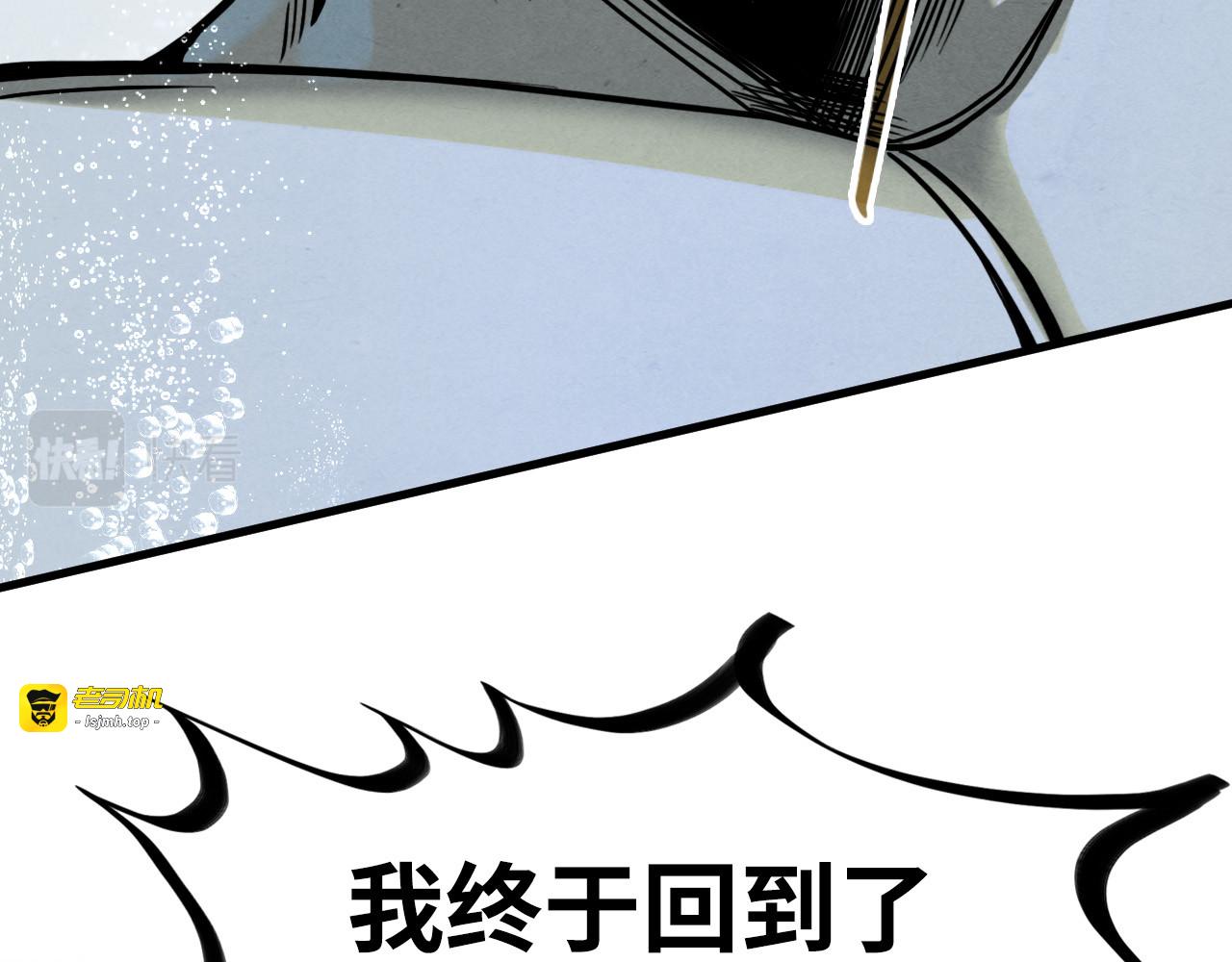 第186话 段越解封 第 59 页