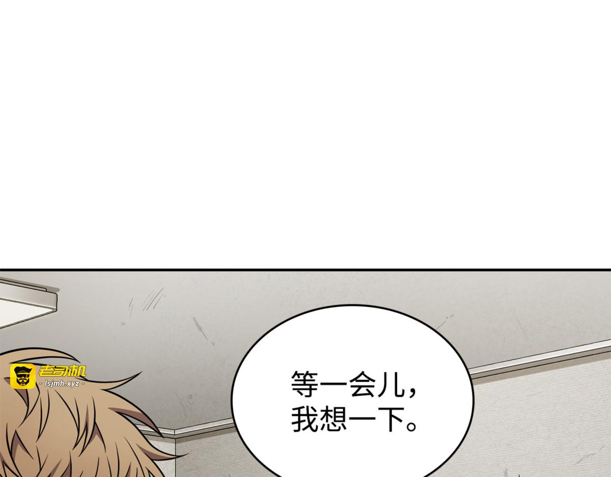 阿卡西记录 第 75 页