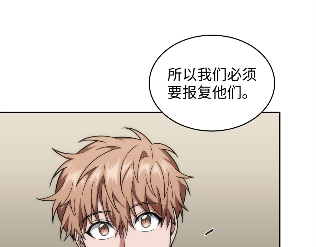 说服 第 62 页