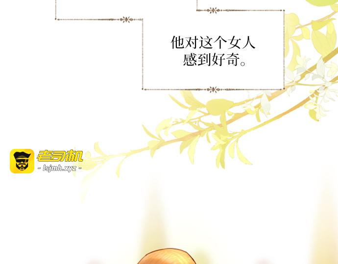 第67话 第 57 页