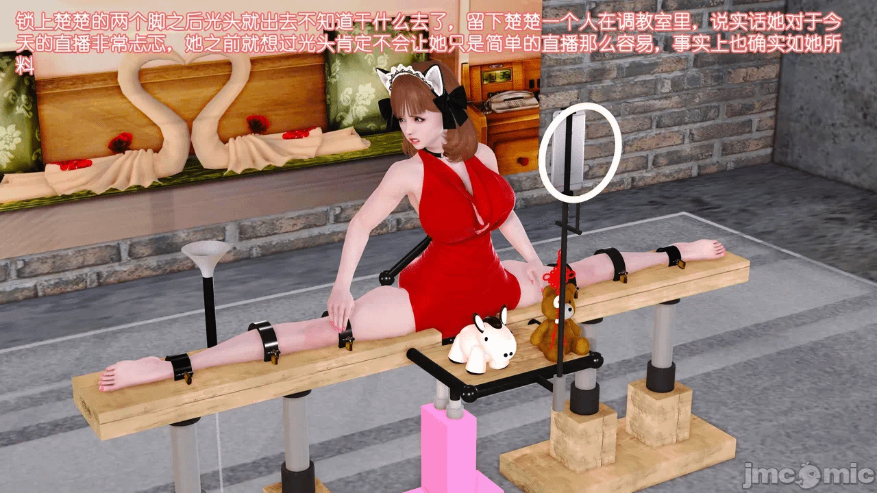 第一话 第 256 页