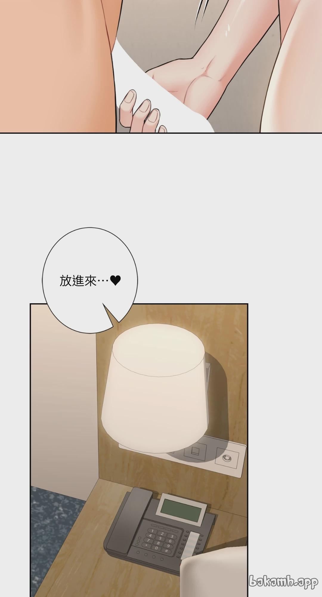 第59话 第 29 页