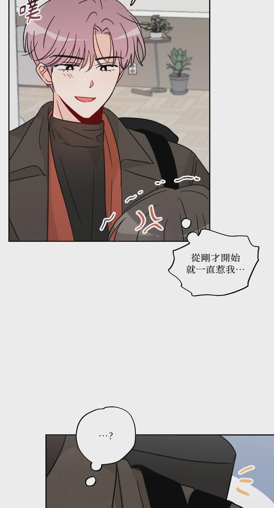 第20话 第 34 页