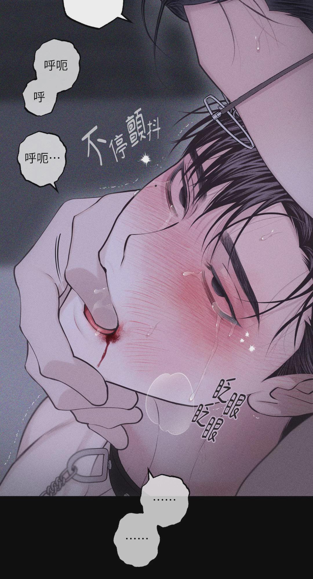 第57话 第 84 页