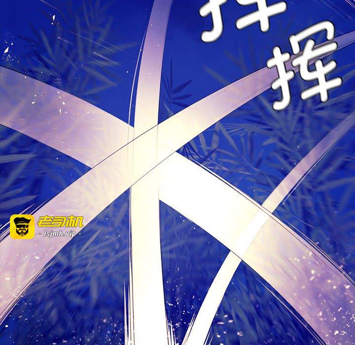 第89话 第 37 页