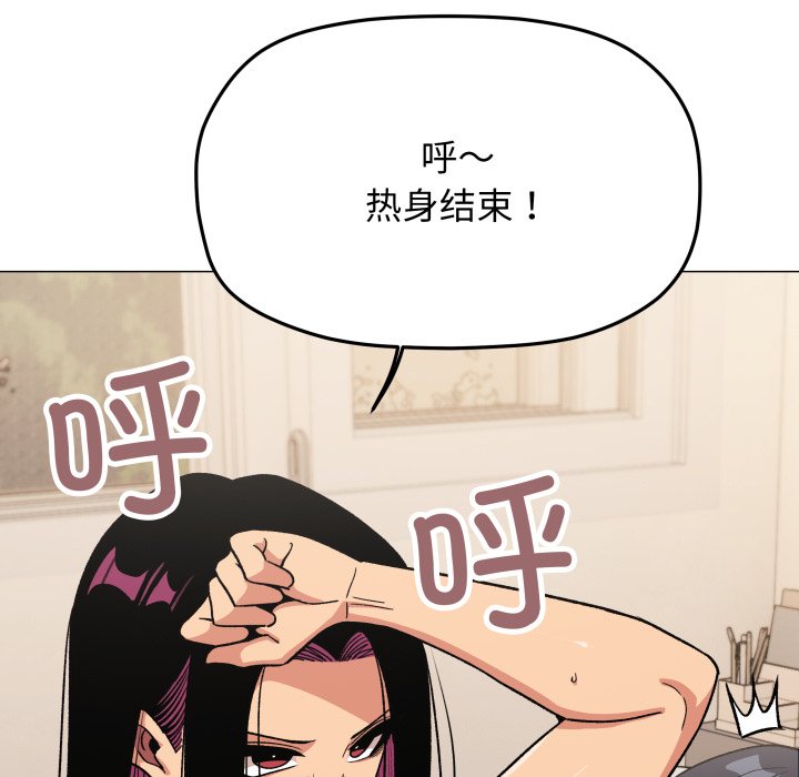 第60话 第 78 页