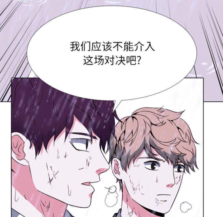 第365话 第 140 页