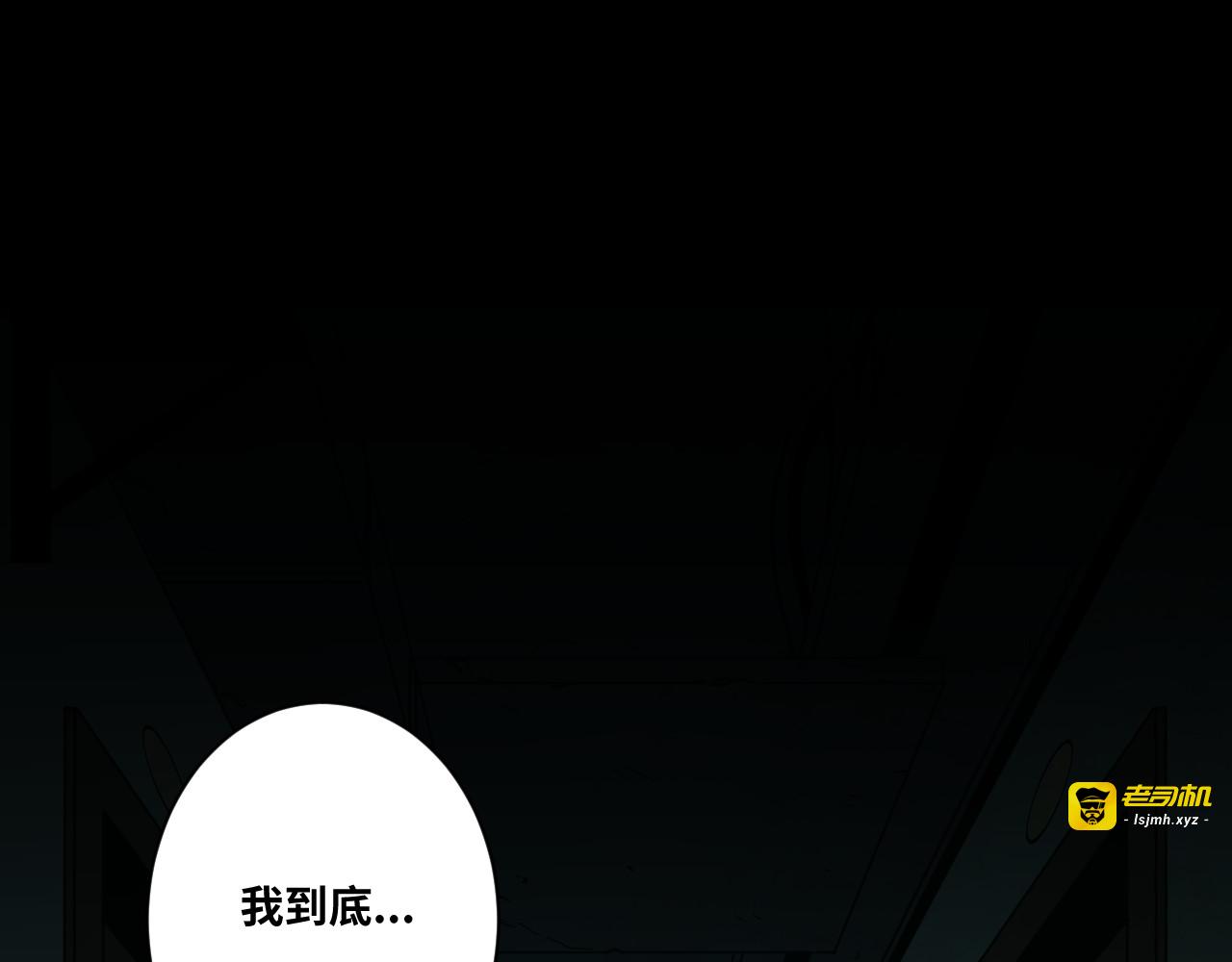 第47话 高中生！ 第 151 页