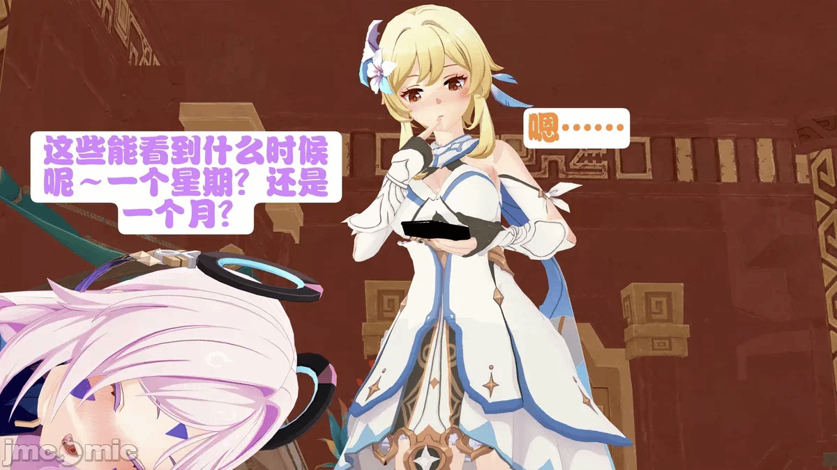第一话 第 28 页