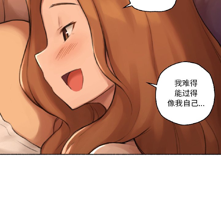 第23话 第 94 页