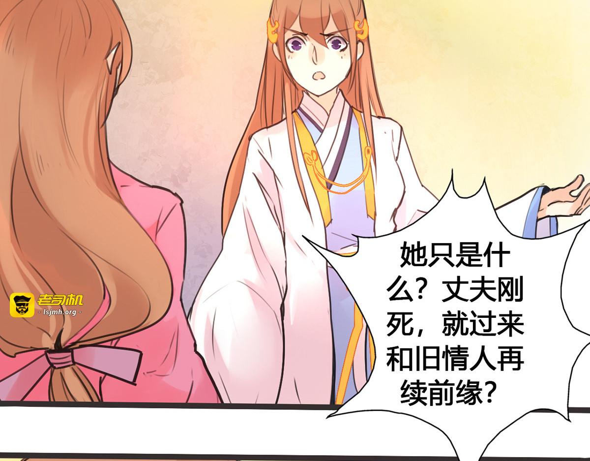 第6话 第 33 页