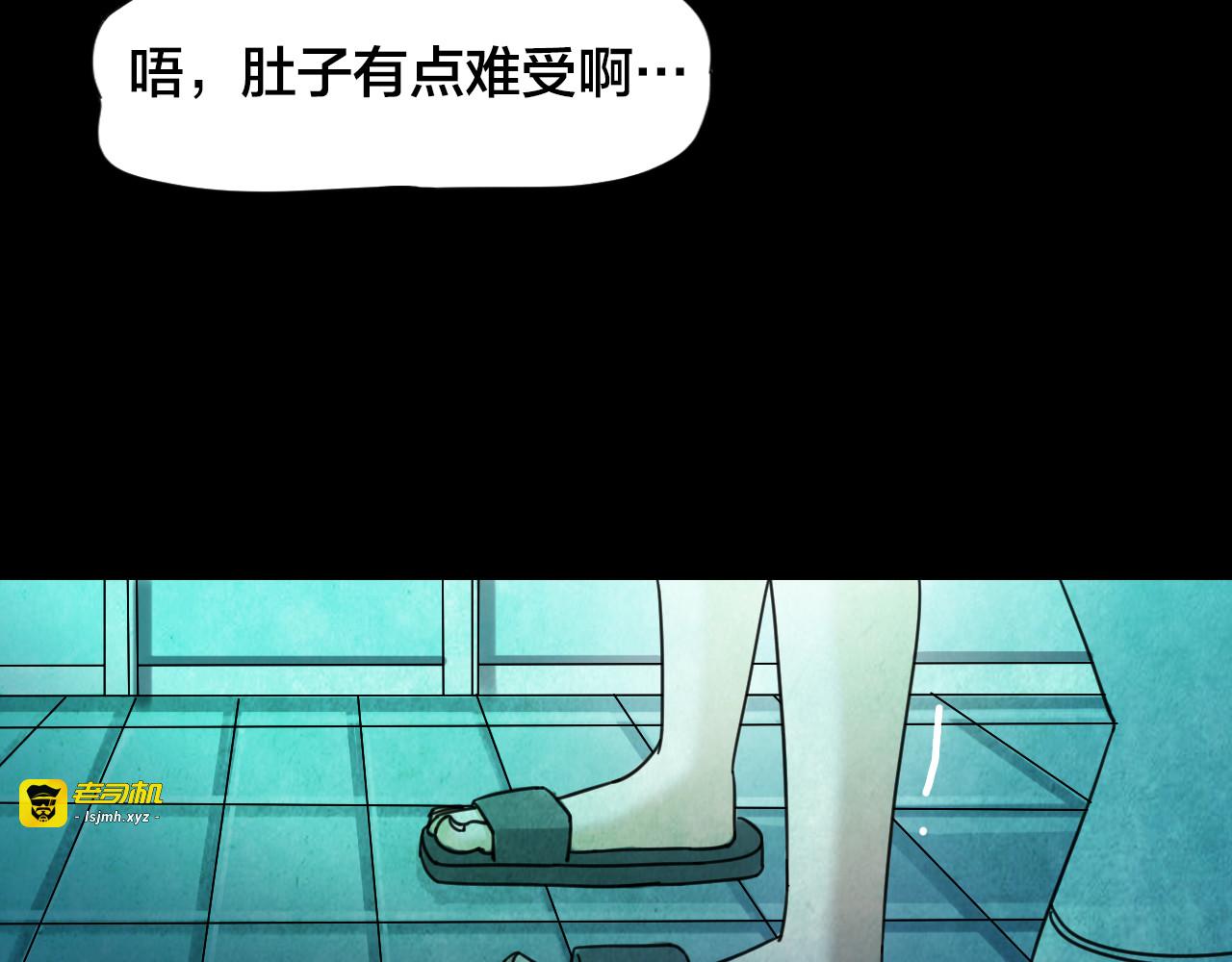第45话 小说式生活（2） 第 67 页