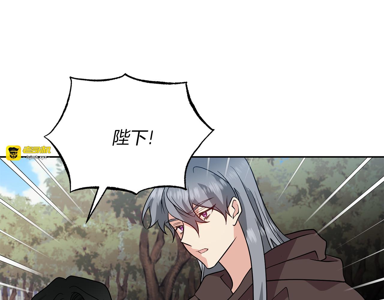 第78话 再度被囚禁 第 155 页