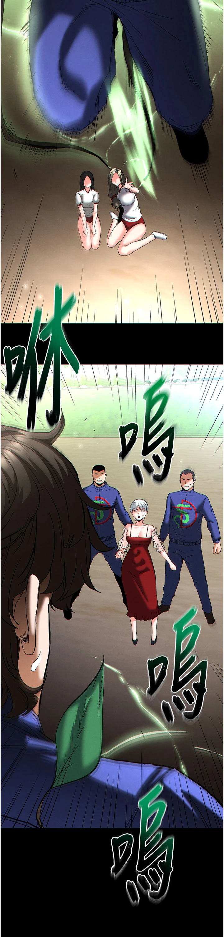 第56话 - 乐园领导人退位大典 第 38 页