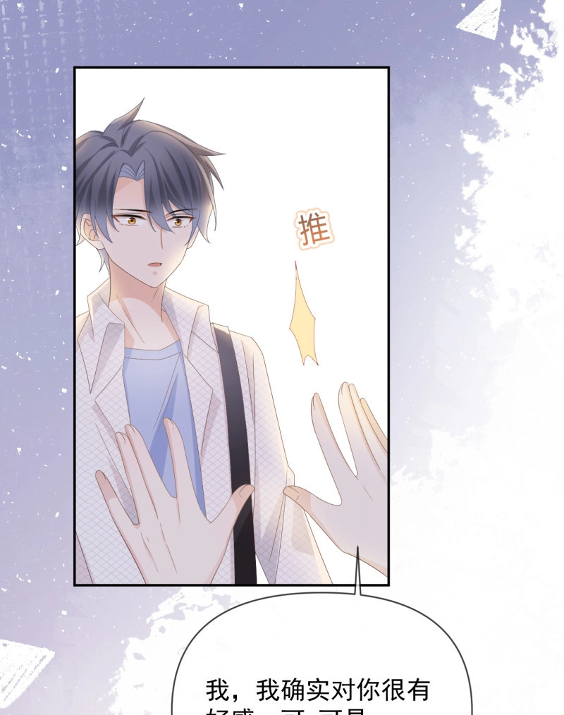 第146话 人生老有三千疾 第 35 页