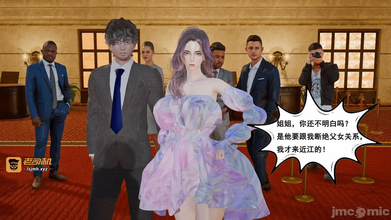 第一话 第 119 页