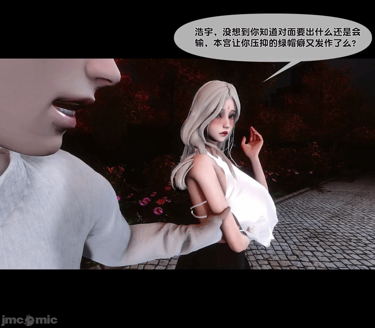 第一话 第 68 页