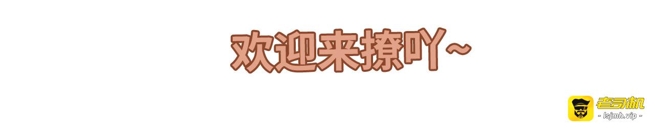 第26话 母女相见 第 111 页