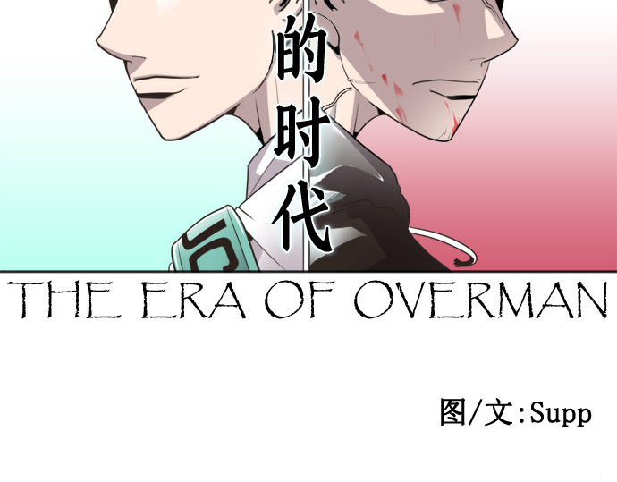 第26话 第 18 页