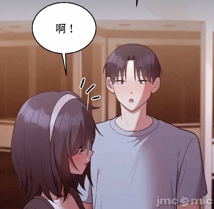 第29话 第 135 页