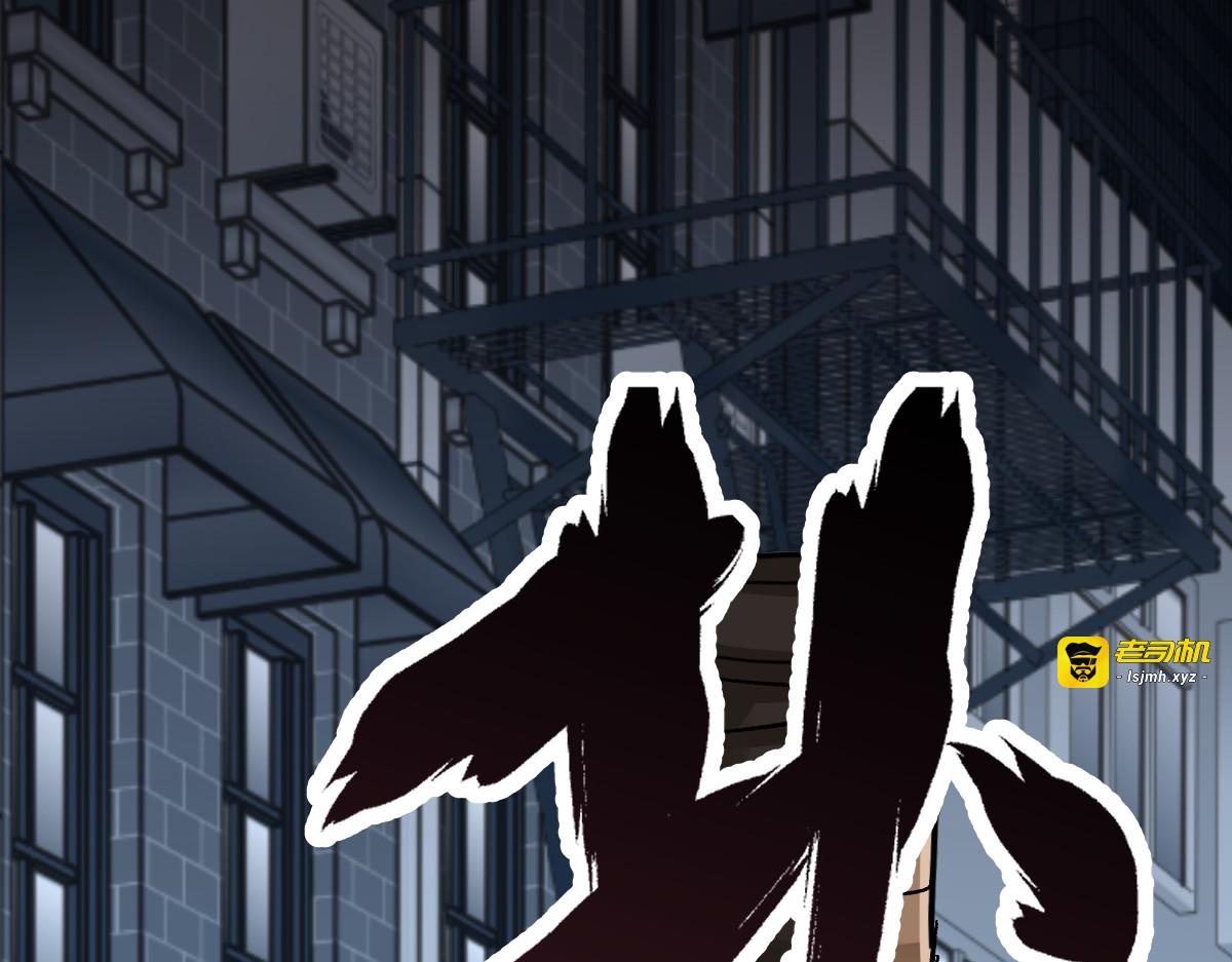 第75话 冤家碰面？？！ 第 203 页