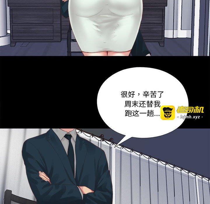 第6话 第 21 页