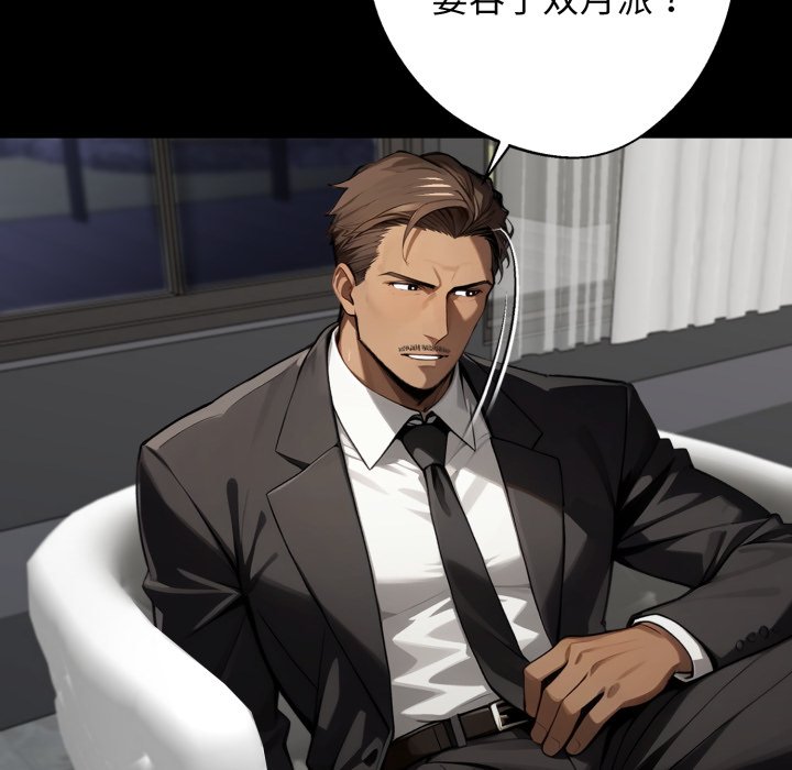 第48话 第 153 页
